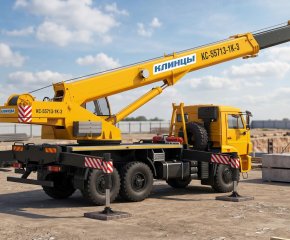 Автокран 25 тонн, 28 метров КС-55713-1К-3 Клинцы